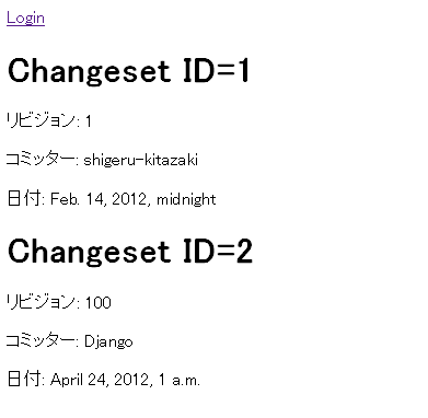 ../images/django-logview.png